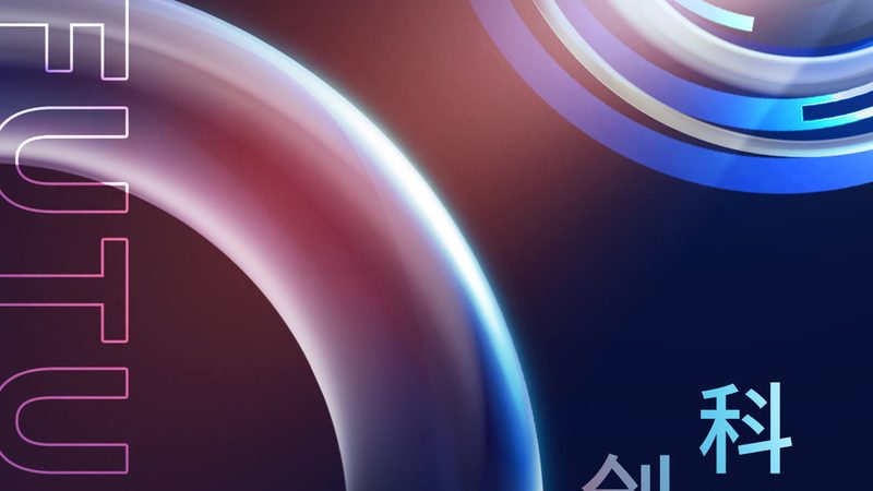 高新技术企业认定：揭秘代理服务的价值与价格**